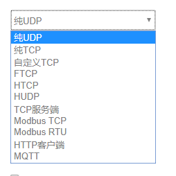 工業(yè)級(jí)無線路由器通信協(xié)議.png