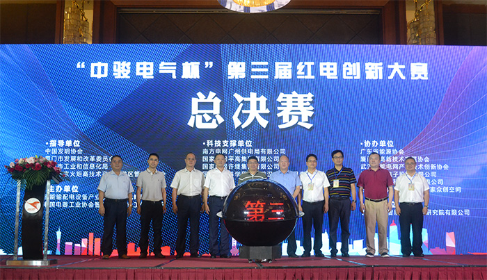 加密通信網(wǎng)關(guān)獲創(chuàng)新產(chǎn)品獎(jiǎng).jpg