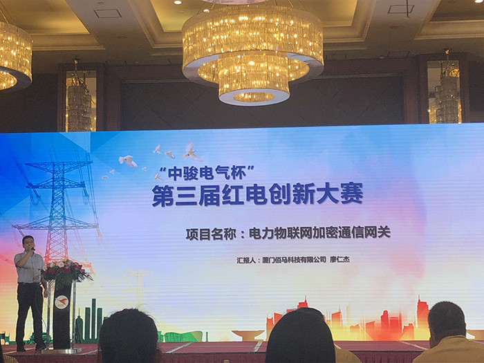 佰馬加密通信網(wǎng)關(guān)介紹.jpg