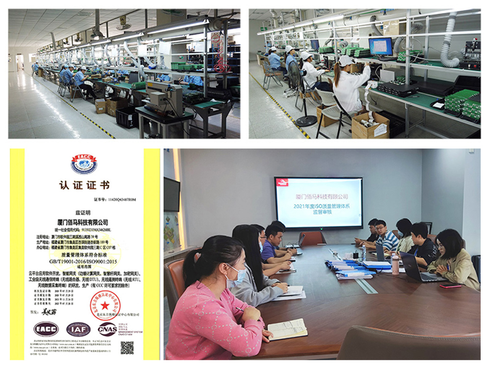 ISO認證企業(yè).jpg