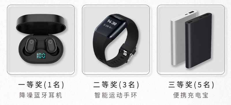 獎品設置.jpg