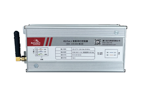 佰馬BM-DK-CAT510系列單/雙燈控制器，基于4G/Cat.1通信方式，內(nèi)置LED驅(qū)動電源，實現(xiàn)物聯(lián)網(wǎng)燈控通信+供電一體化，助力打造系統(tǒng)簡約、安裝便捷的智能物聯(lián)網(wǎng)照明系統(tǒng)